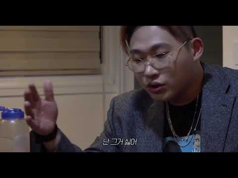 최하민땜에 결국 폭팔한 스윙스