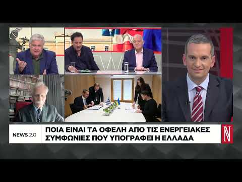 Τα οφέλη και οι «γκρίζες ζώνες» από τη συμφωνία Μητσοτάκη – Ζελένσκι για το αμερικανικό LNG