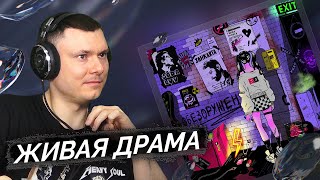 Медиа рецензия