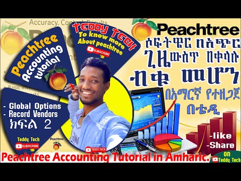 cost of peachtree accounting software cost of peachtree accounting software