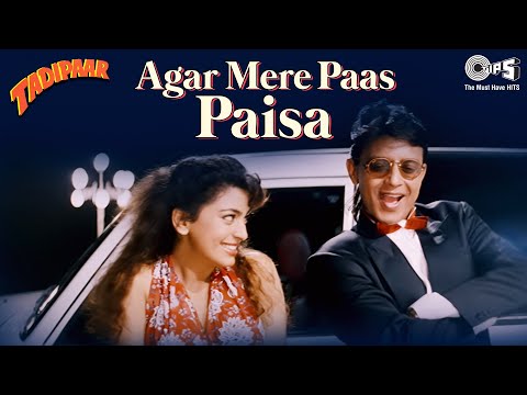 Agar Mere Paas Paisa — watch video