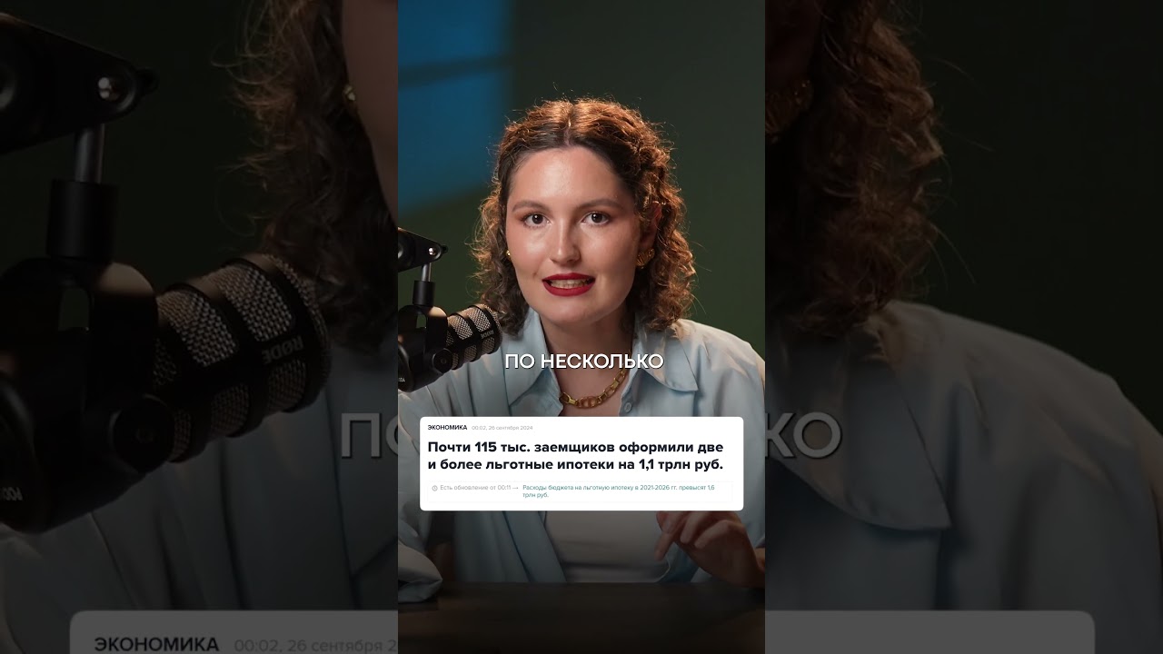 РЕАЛЬНАЯ причина РОСТА цен на недвижимость! #недвижимость #деньги #инвестиции