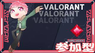テスト配信~ヴァロ始めて2週間です🔰。1億ぶりの顔出し参加型配信【VALORANT/ヴァロラント】　#shorts
