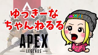 ［ゲーム実況］ーAPEXー