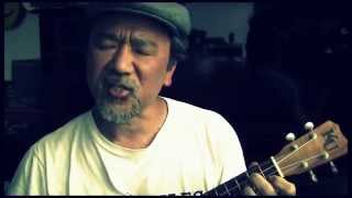 Just Don't Want to Be Lonely (Main Ingredient ukulele cover)