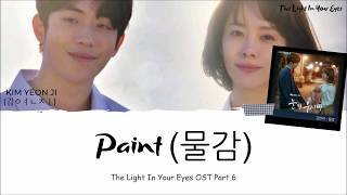 Paint - Kim Yeon Ji (OST The Light In Your Eyes Part 6) [Han/Rom/Eng Translate]