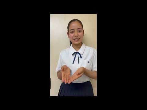 【医学部2022】自治医科大学 高校生小論文・スピーチ動画コンテスト【優秀賞】 岩根 愛奈