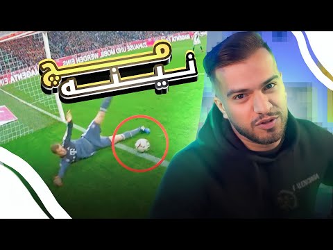 دەمێ مچ نەبیت 💔