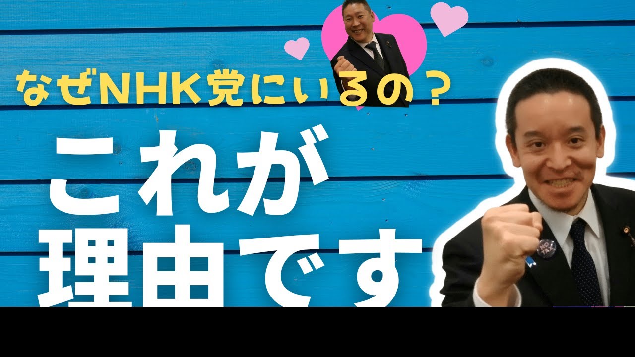 YouTubeサムネイル