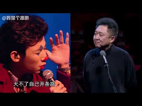 17 于谦捧一切之李昂星《有谱》，还有郭德纲老师合唱？