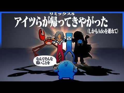 Adoさん」のYahoo!リアルタイム検索 - X（旧Twitter）をリアルタイム検索