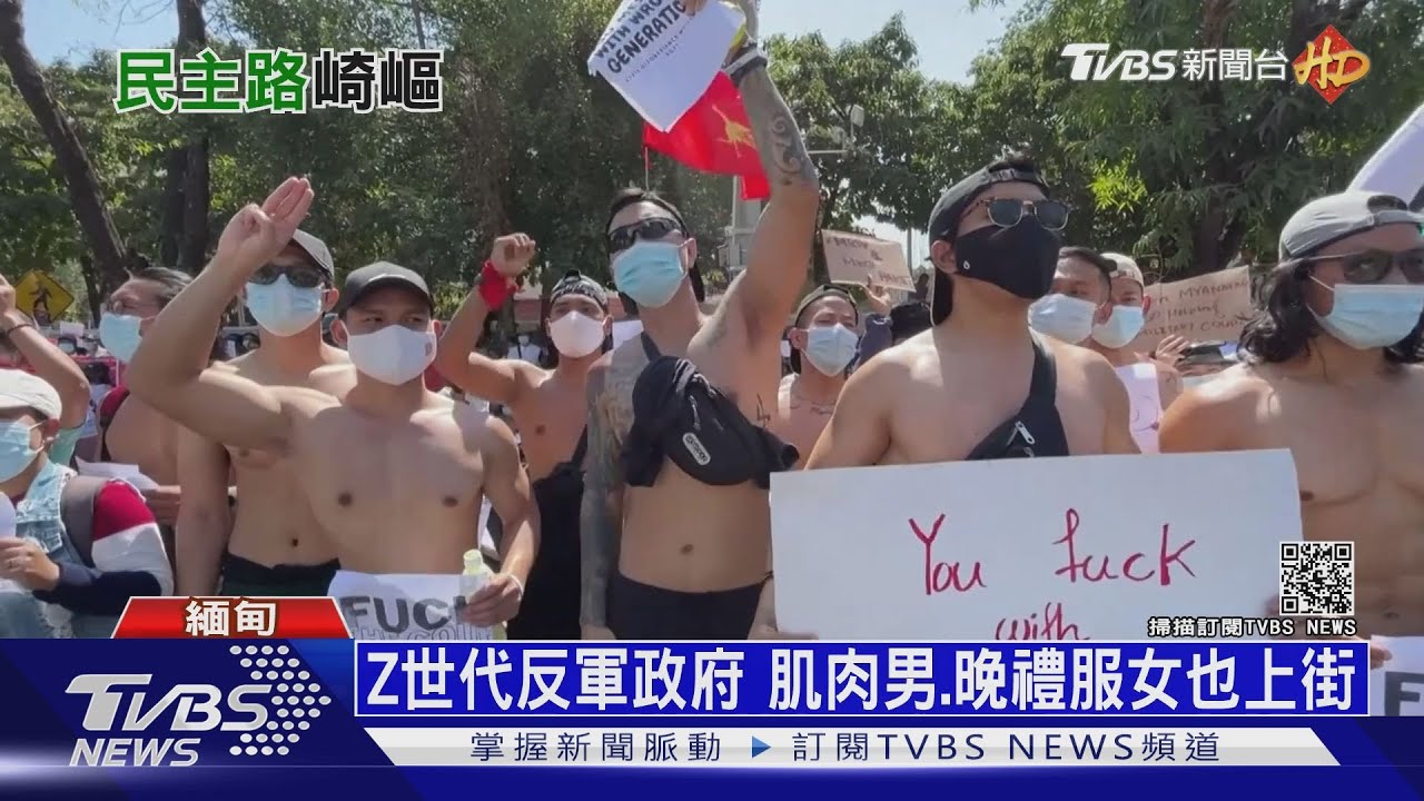 懷疑北京助封網 緬甸人聚陸使館外抗議