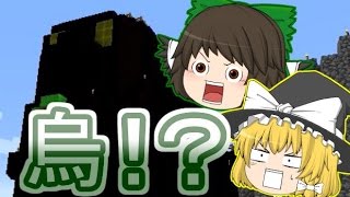 【ゆっくり実況】編集の編集による編集のためのマインクラフトpart3.5