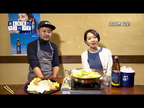 鶏料理 髙峯（とりりょうり たかみね） （宮崎市）