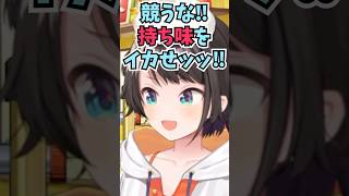 娘のかなちゃんが悩んでいる時にいつか真意に気付くことを願って勇次郎の画像を送り続けているスバル #shorts  #ホロライブ #切り抜き #vtuber  #音乃瀬奏 #大空スバル  #ホロ切り抜き