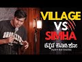 Village VS Simha Kannada Stand Up Comedy By Ajay Rathore