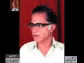 Ahmad Nadeem Qasmi Nazm (1) - Exclusive Recording for Audio Archives of Lutfullah Khan