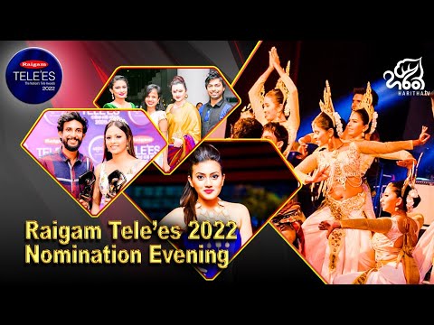 🔴Raigam Tele'es 2022 - Nomination Evening🏆🏅✨😍 | LIVE