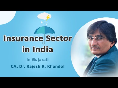 Insurance Sector In India (in Gujarati)