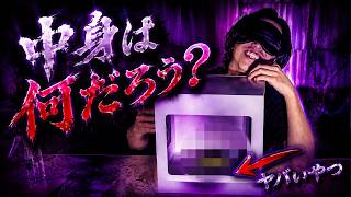 【SKJ 史上初】真夏に肝を冷やす怖い企画やっていきますか・・