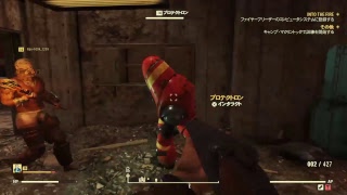 Fallout76 B.E.T.A.