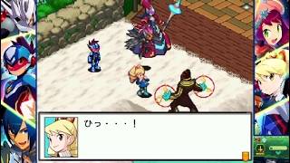 【流星のロックマン3 実況】弱肉強食 part 23
