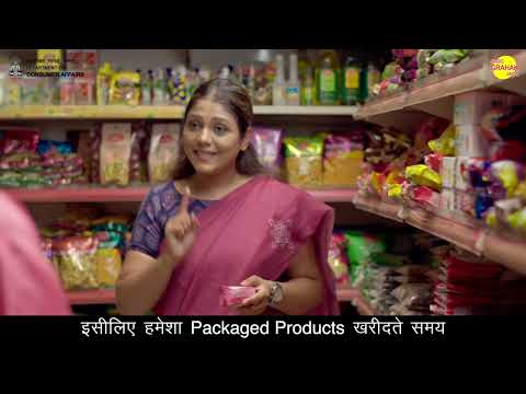 Importance of the Information on Packaged Products