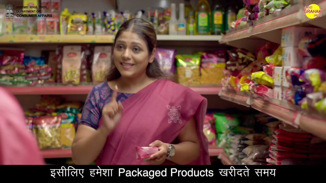 Importance of the Information on Packaged Products