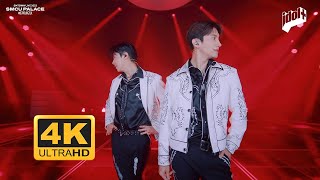 동방신기 (TVXQ!)  &quot;운명 (The Chance of Love)&quot; │ SMTOWN LIVE 2023 : SMCU PALACE @ KWANGYA