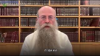 ממתק לשבת פרשת חיי שרה תשפ״ה (הרב נחמיה וילהלם) - התמונה מוצגת ישירות מתוך אתר האינטרנט יוטיוב. זכויות היוצרים בתמונה שייכות ליוצרה. קישור קרדיט למקור התוכן נמצא בתוך דף הסרטון