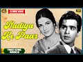 Nadiya Ke Paar 1948 Movie Video Songs Jukebox Bollywood Romantic Song L Kamini Kaushal Dilip