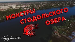 Озеро в титовке брянской области рыбалка