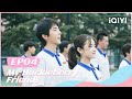 🐼【FULL】你好，旧时光 EP04：Landy Li Helpes Her Classmates | My Huckleberry Friends | iQIYI Romance