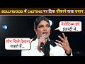 Priyanka Chopra S MOST SHOCKING Statement On Casting In Bollywood