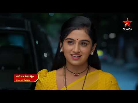 Paape Maa Jeevana Jyothi - Promo | 13th Feb 2026 | Mon - Sat at 12 PM | Star Maa Serials | Star Maa