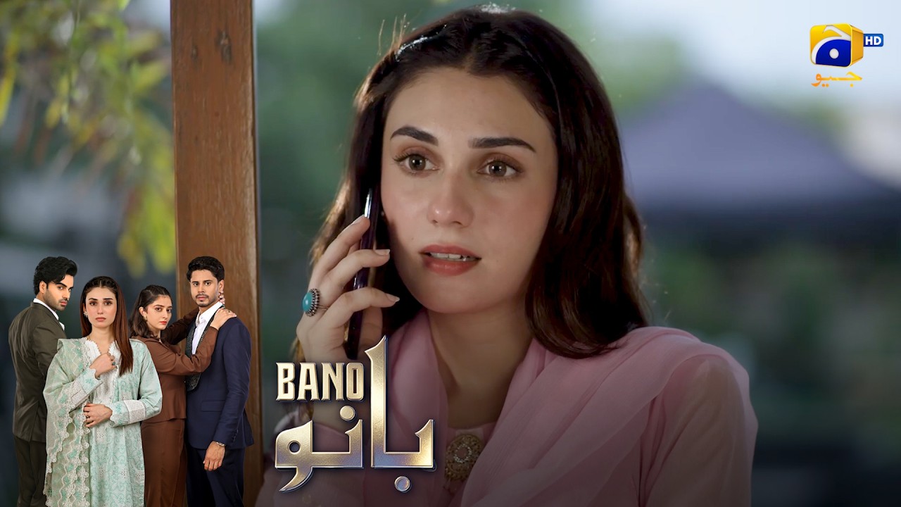 Khubsorat Larki Se Dosti Bhi Nahin Karni Chahiye😲😲 || Bano || Har Pal Geo