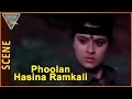 Phoolan Hasina Ramkali Movie किर्ति सिंह सुधा चंद्रन द्�