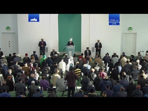 Tamil Translation: Friday Sermon 30th November 2018