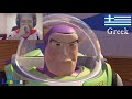 Reaction Buzz Look An Alien In Different Languages