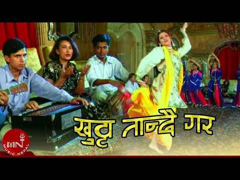 Khutta Tandai Gara "खुट्टा तान्दै गर​" - Kunti Moktan | Superhit Nepali Song
