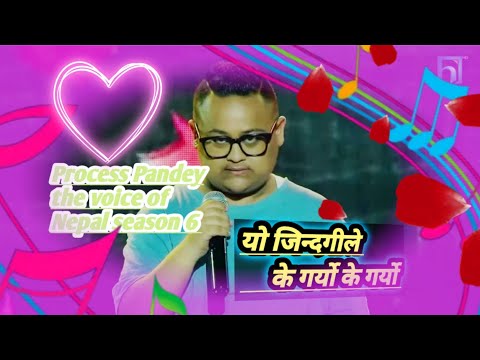 Yo Jindagile K Garyo K Garyo || Process Pandey  || Movie Song || The Voice Of Nepal Season 6