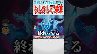 【原神】それはそれとしてガチャ履歴が凄惨【ゆっくり実況】