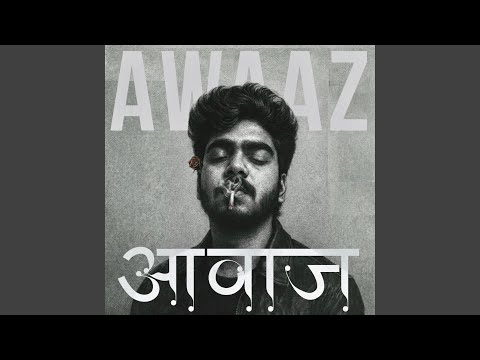 Awaaz
