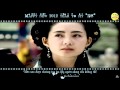 [Vietsub+kara]Wind Flower - IU (OST Queen Seon ...