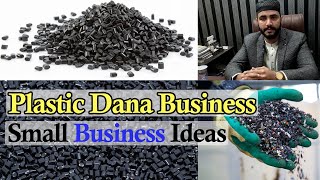 Plastic Dana Business Idea | Plastic Granules Manufacturing Process | Small Business Ideas