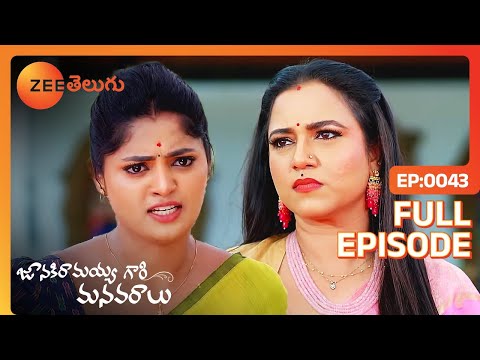 Betrayed by a girl | Janaki Ramayya Gari Manavaralu | Full Ep 43 | Zee Telugu | 24 Jun 2024