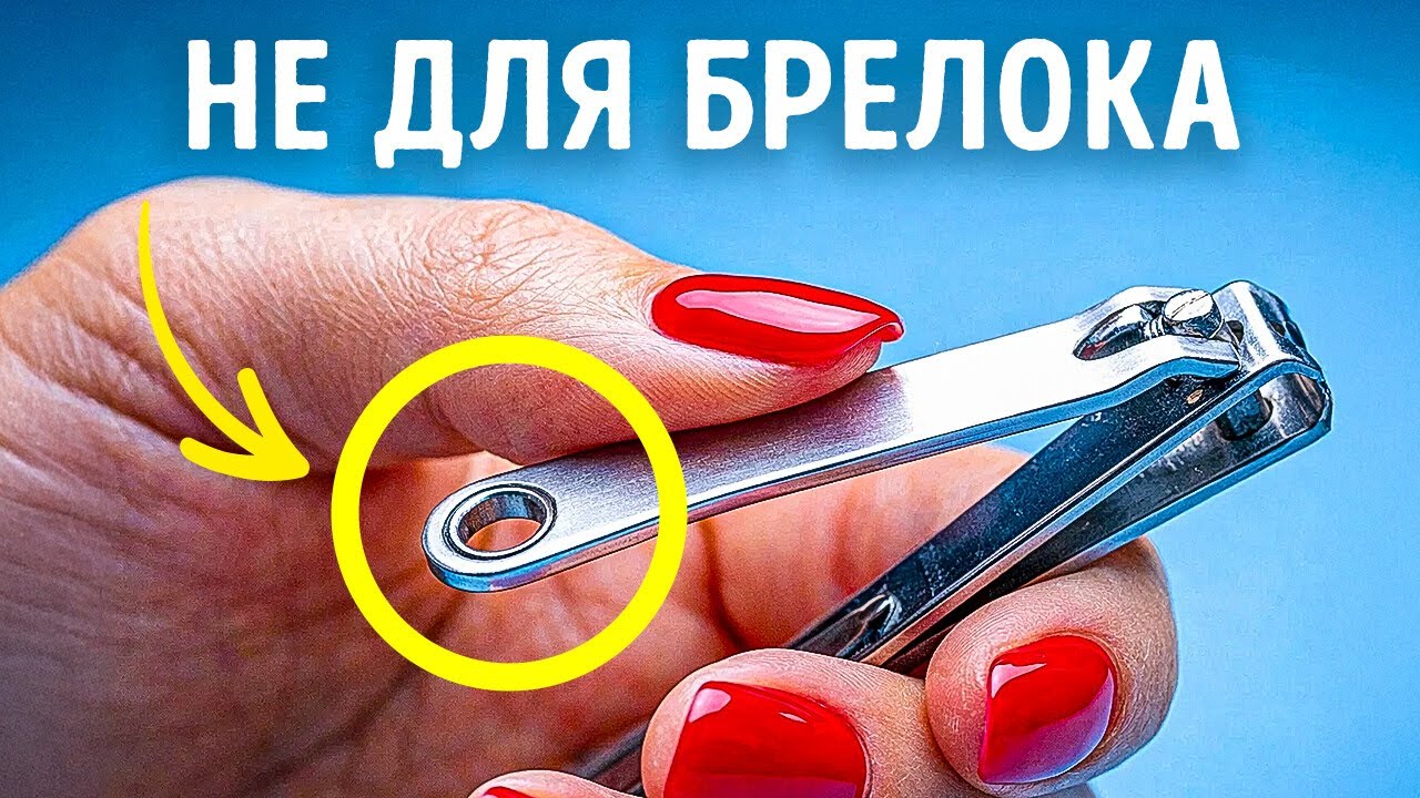 Скрытые секреты, которые вы упустили в окружающих вещах