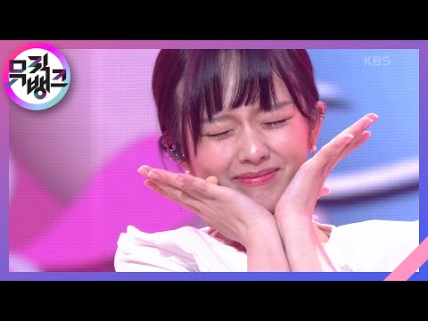 Show Me - 티파티(Tea Party) [뮤직뱅크/Music Bank] | KBS 210430 방송