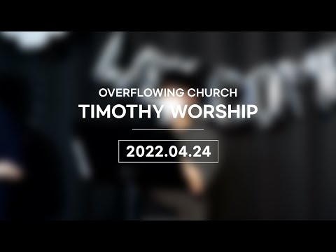 {$seo_title} - 부산 양정 넘치는교회