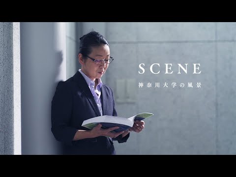 SCENE 神奈川大学の風景：「言語は全て同じ」－言語学を学ぶ－